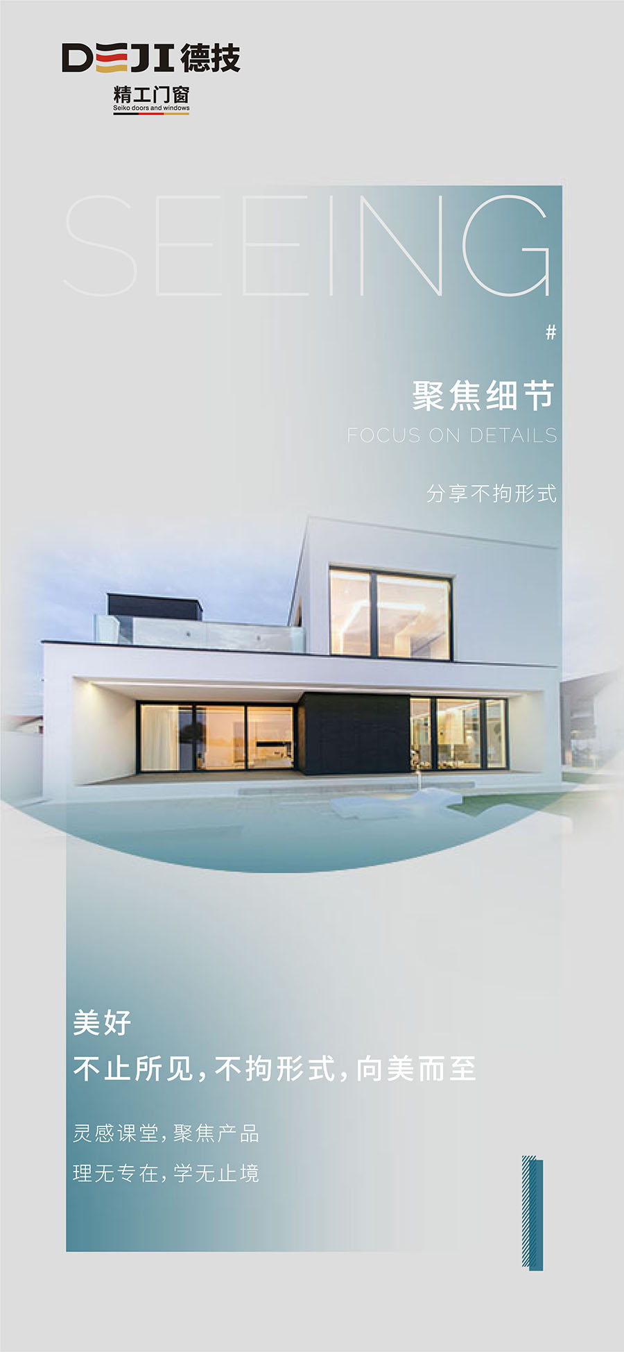 德技-01.jpg