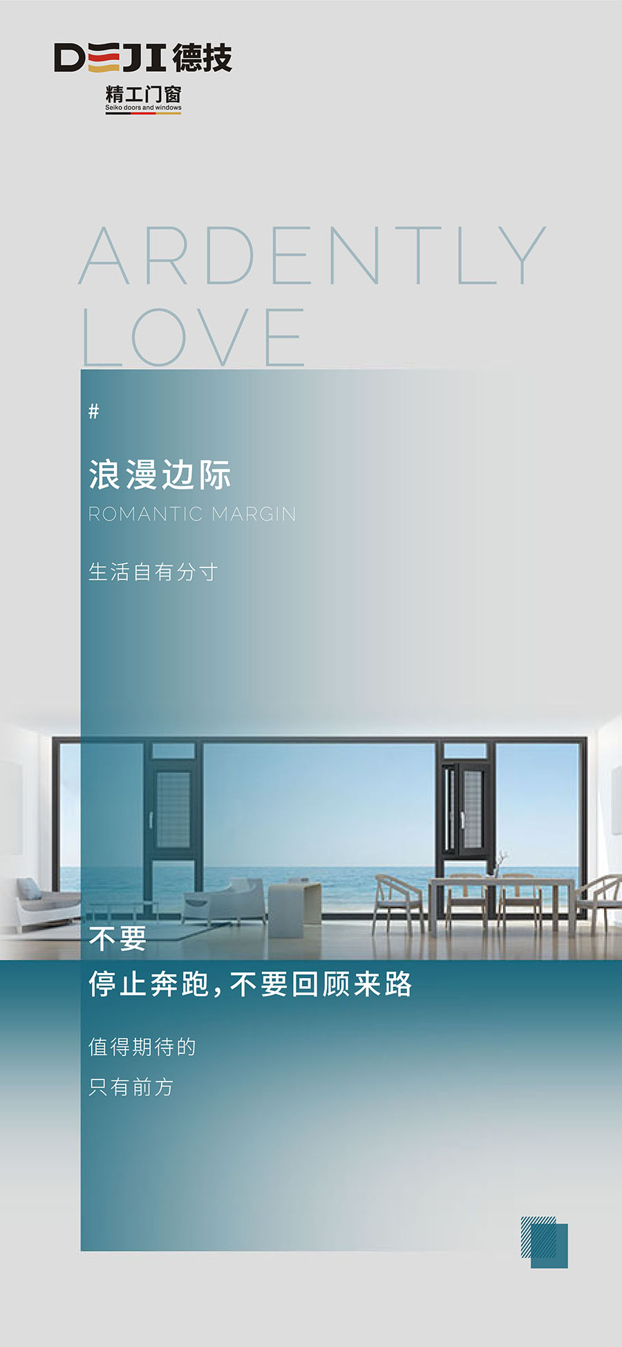 德技-02.jpg