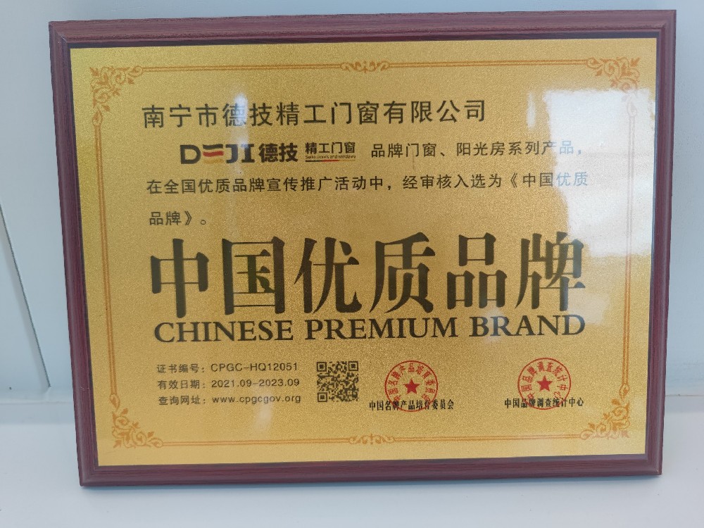 普通人选室内推拉门，这五个地方最容易被坑！